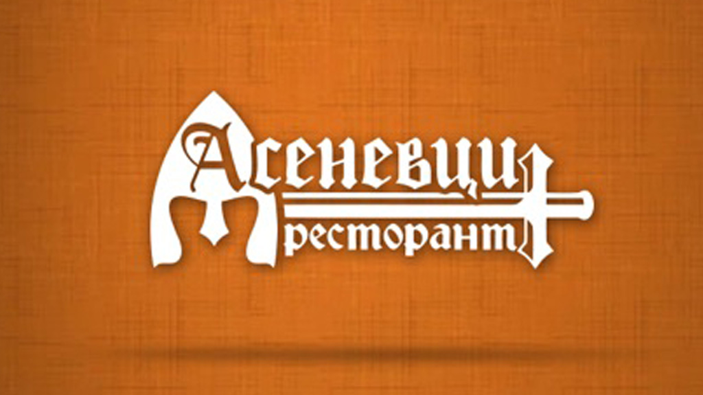 asenevci