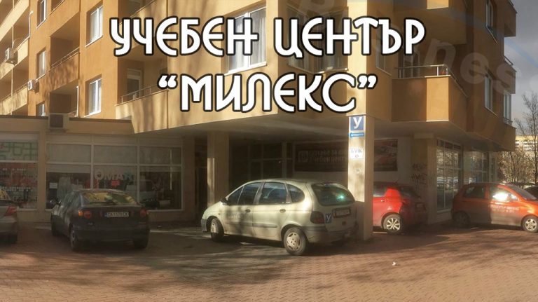 ucheben centur