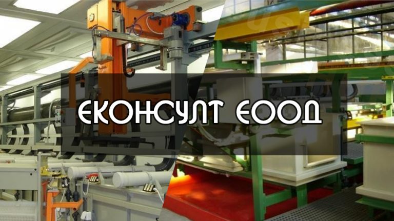 ekonsult