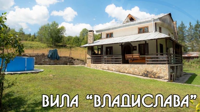 vila_vladislava