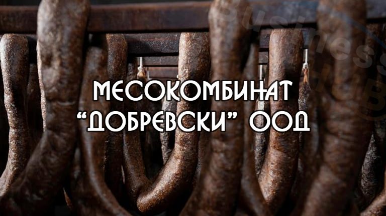 dobrevski-1-ood