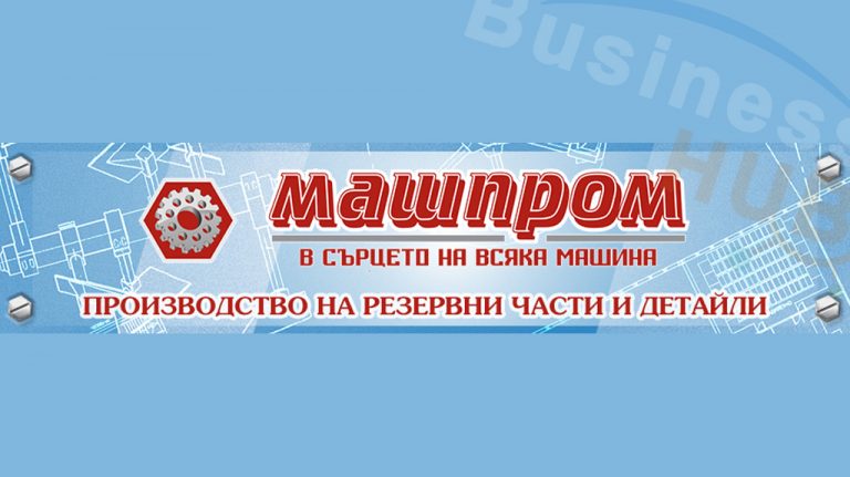 mashinprom