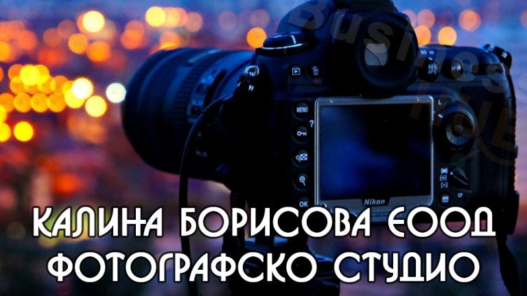 kalina borisova EOOD