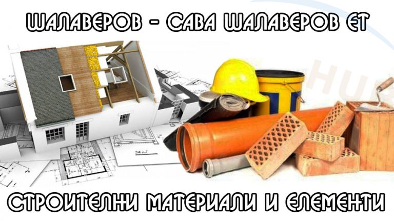shalaverov